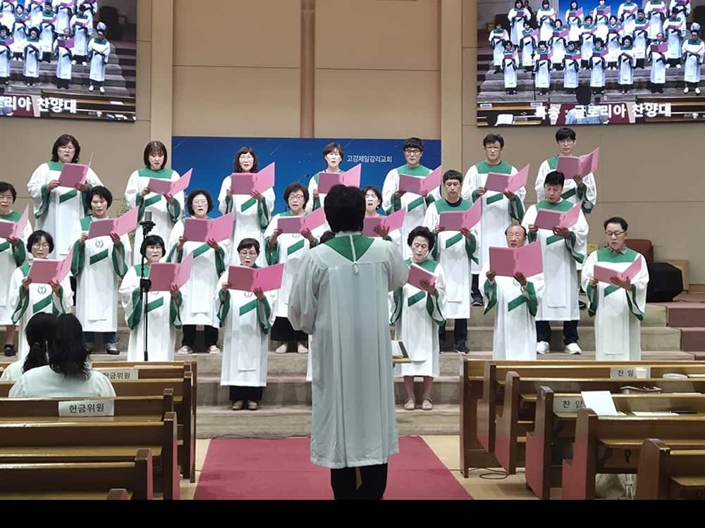 글로리아 성가대