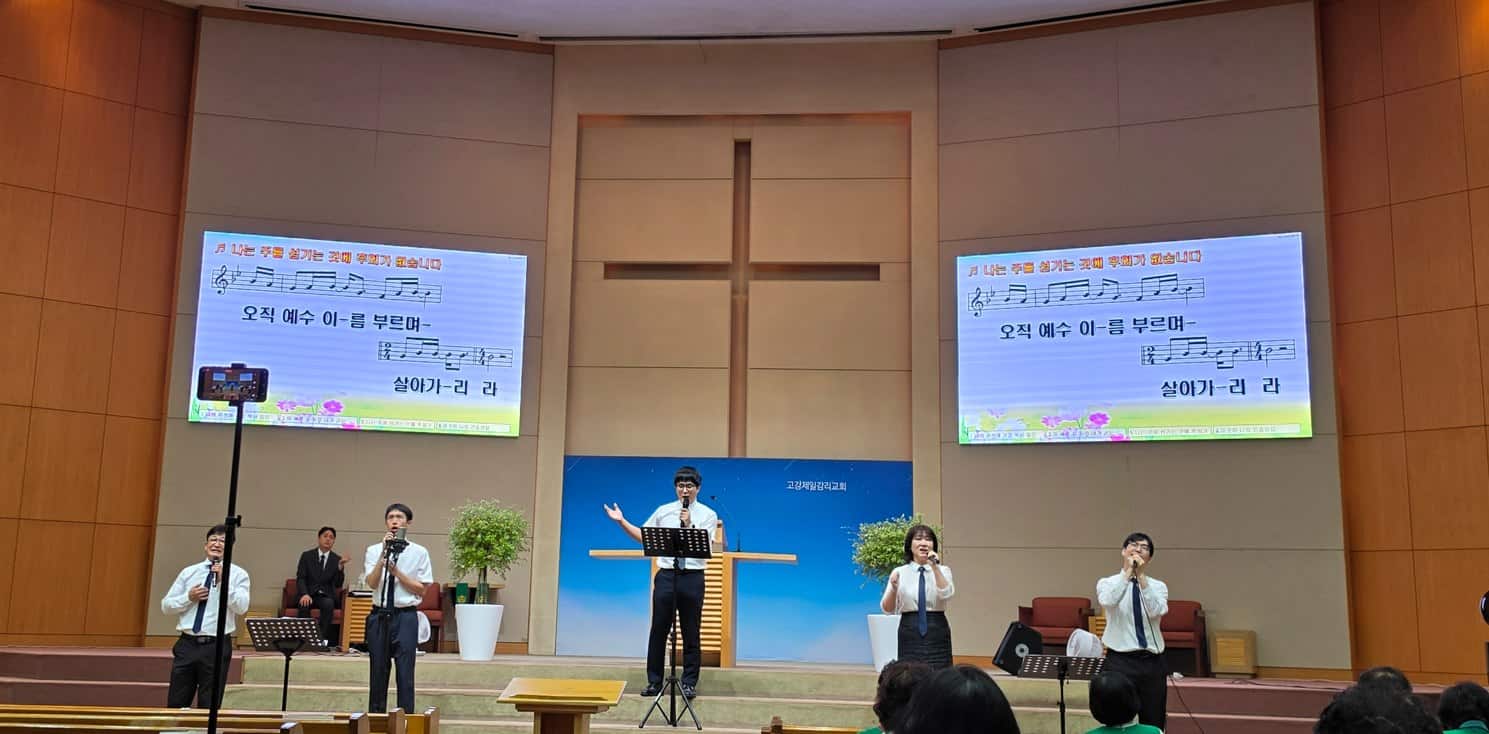 주일 예배 전 본당 무대에서 찬양하는 카라 찬양단